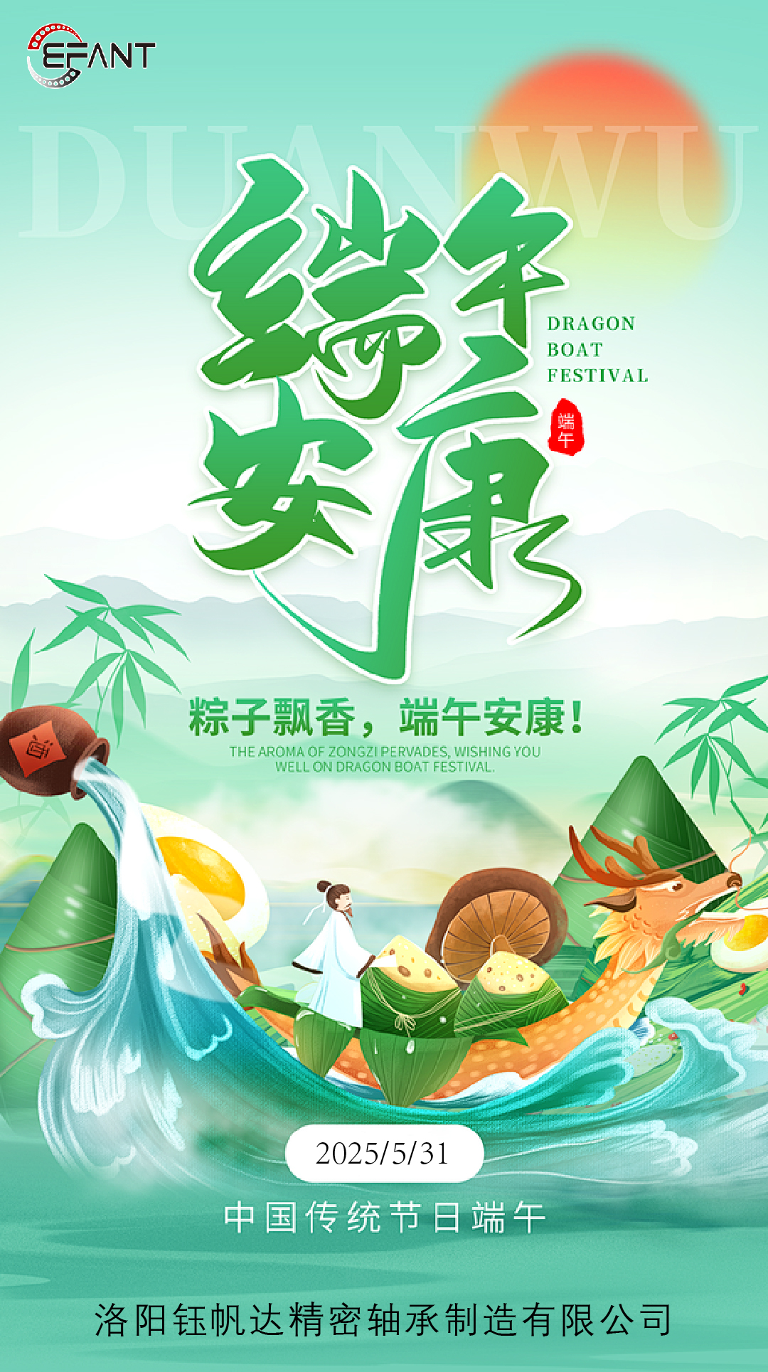 57016d1685e34d19588e0e5605823392